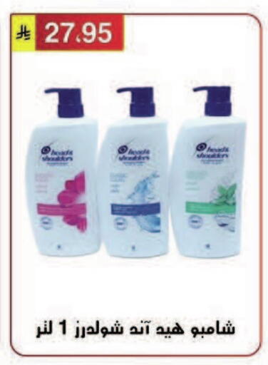 available at Al Hussain Top Up in KSA, Saudi Arabia, Saudi - Riyadh