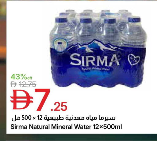 available at Emirates Co-Operative Society in UAE - Dubai