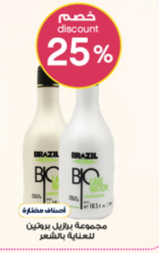 available at Al-Dawaa Pharmacy in KSA, Saudi Arabia, Saudi - Ar Rass