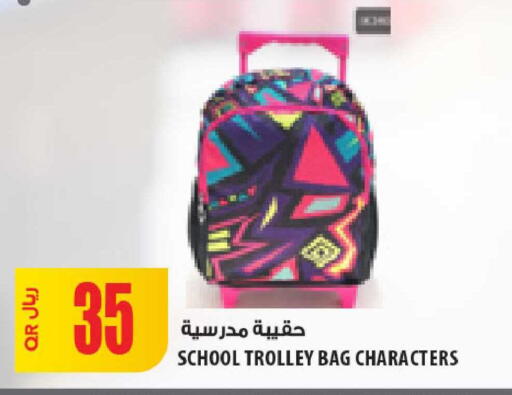 available at Al Meera in Qatar - Umm Salal