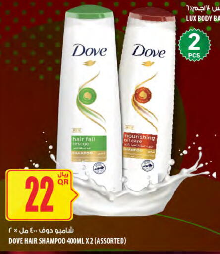 available at Al Meera in Qatar - Al Rayyan