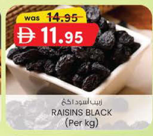 available at K M Trading  in UAE - Fujairah