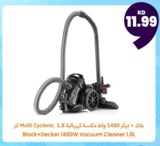 available at توصيل  in الكويت - محافظة الجهراء