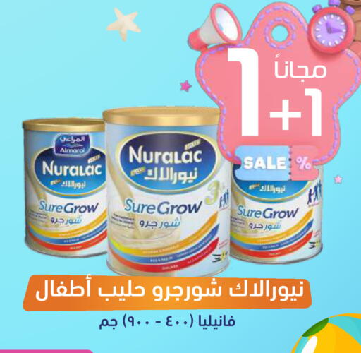 available at صيدلية المتحدة in مملكة العربية السعودية, السعودية, سعودية - الخبر‎