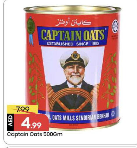 available at مارك & سيف in الإمارات العربية المتحدة , الامارات - أبو ظبي