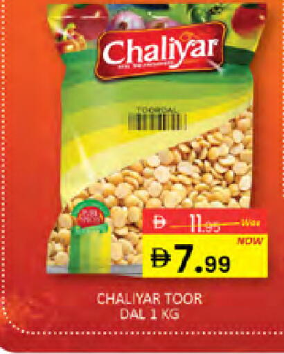 available at Al Madina  in UAE - Dubai