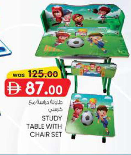 available at K.M Hypermarket in UAE - Al Ain