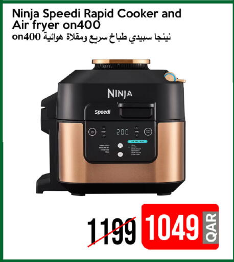 available at آي كونكت in قطر - الخور