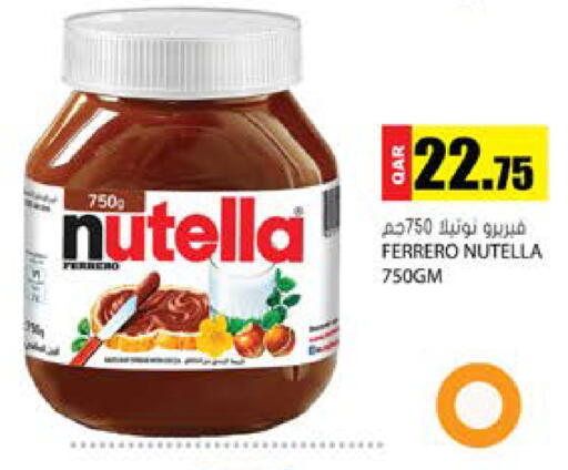 available at جراند هايبرماركت in قطر - الريان