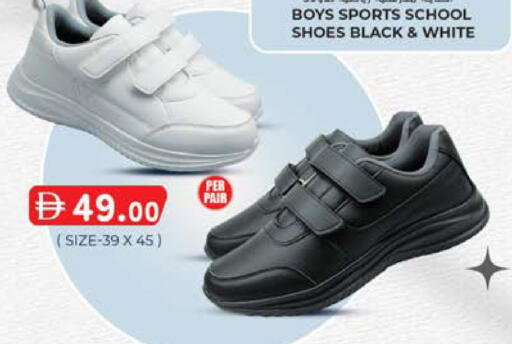 available at Safa Express Supermarket in UAE - Abu Dhabi