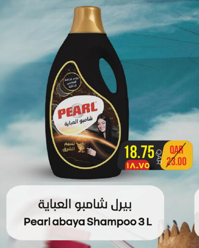 available at Rambo Mart in Qatar - Al-Shahaniya