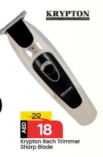 available at مارك & سيف in الإمارات العربية المتحدة , الامارات - الشارقة / عجمان