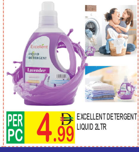 available at دريم لاند in الإمارات العربية المتحدة , الامارات - دبي