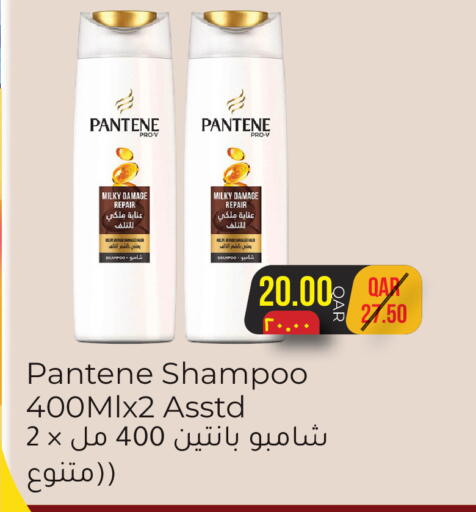 available at Rambo Mart in Qatar - Al Shamal