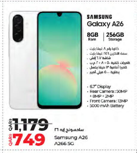 available at لولو هايبرماركت in قطر - أم صلال