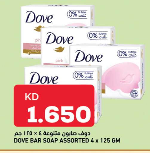 available at Oncost in Kuwait - Jahra Governorate