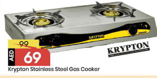 available at مارك & سيف in الإمارات العربية المتحدة , الامارات - أبو ظبي