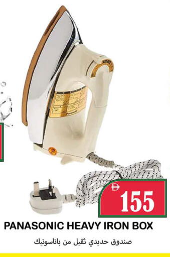 available at سوق المبارك هايبرماركت in الإمارات العربية المتحدة , الامارات - الشارقة / عجمان