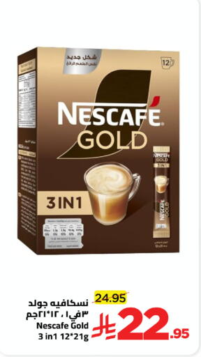 available at Wahj Mart in KSA, Saudi Arabia, Saudi - Jeddah