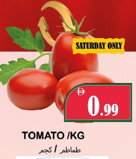 Tomato available at سوق المبارك هايبرماركت in الإمارات العربية المتحدة , الامارات - الشارقة / عجمان
