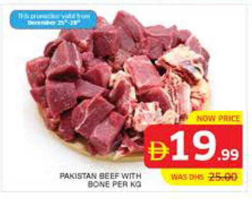 available at Seven Emirates Supermarket in UAE - Abu Dhabi