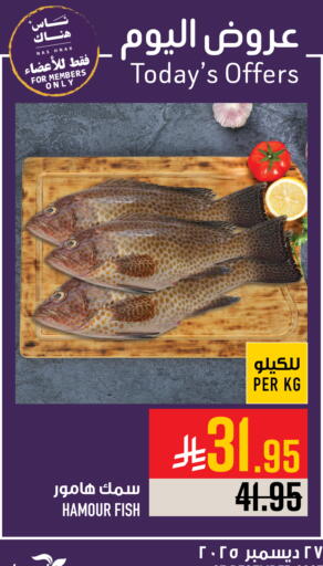 available at أبراج هايبر ماركت in مملكة العربية السعودية, السعودية, سعودية - مكة المكرمة