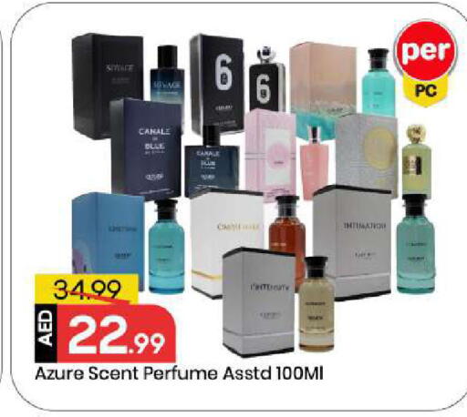 available at مارك & سيف in الإمارات العربية المتحدة , الامارات - أبو ظبي