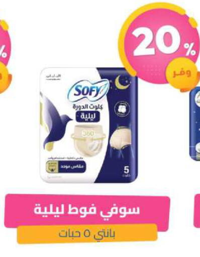 available at United Pharmacies in KSA, Saudi Arabia, Saudi - Saihat