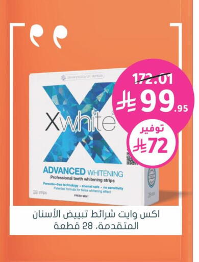 Mint available at  النهدي in مملكة العربية السعودية, السعودية, سعودية - بيشة