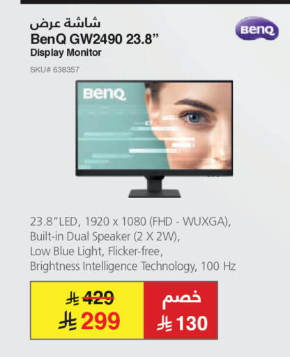 available at مكتبة جرير in مملكة العربية السعودية, السعودية, سعودية - بريدة