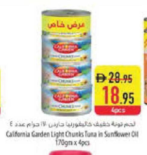 available at السفير ماركت in الإمارات العربية المتحدة , الامارات - أبو ظبي