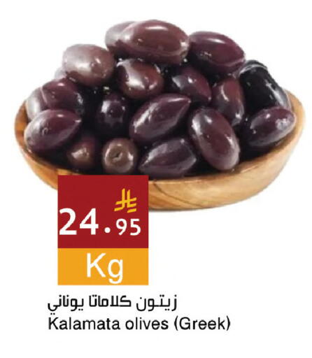 available at اسواق هلا in مملكة العربية السعودية, السعودية, سعودية - مكة المكرمة
