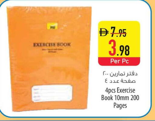 available at السفير ماركت in الإمارات العربية المتحدة , الامارات - الشارقة / عجمان