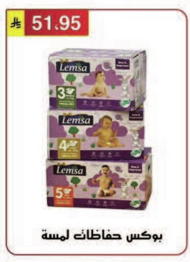 available at Al Hussain Top Up in KSA, Saudi Arabia, Saudi - Riyadh