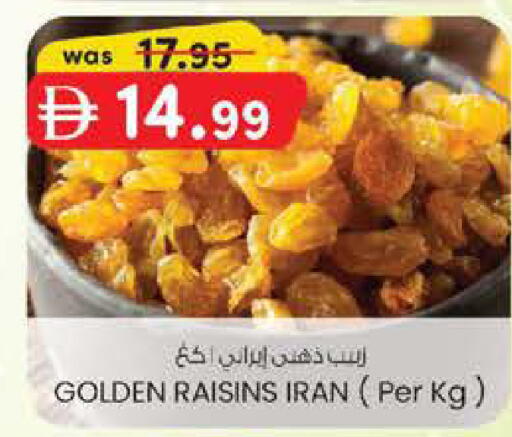 available at Safa Hyper in UAE - Abu Dhabi