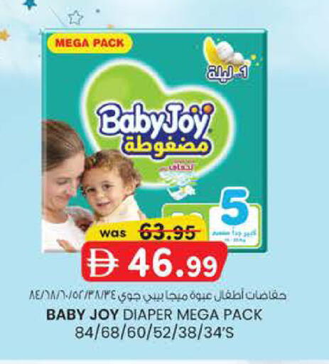 available at K M Trading  in UAE - Abu Dhabi