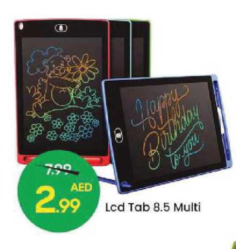 available at مارك & سيف in الإمارات العربية المتحدة , الامارات - دبي