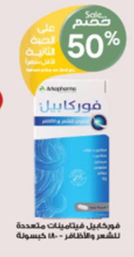 available at Al-Dawaa Pharmacy in KSA, Saudi Arabia, Saudi - Ar Rass