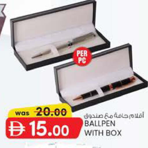 available at K.M Hypermarket in UAE - Al Ain