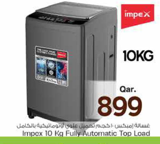 available at مارك & سيف in قطر - الريان