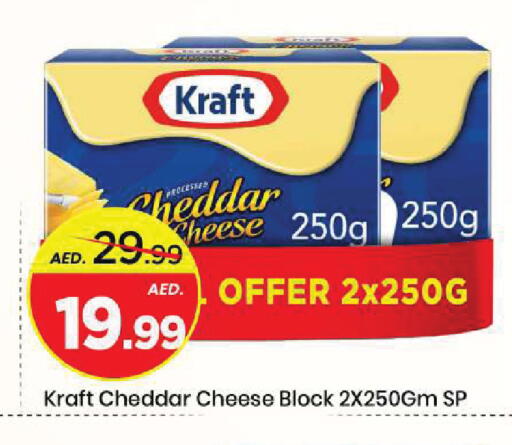 available at مارك & سيف in الإمارات العربية المتحدة , الامارات - الشارقة / عجمان