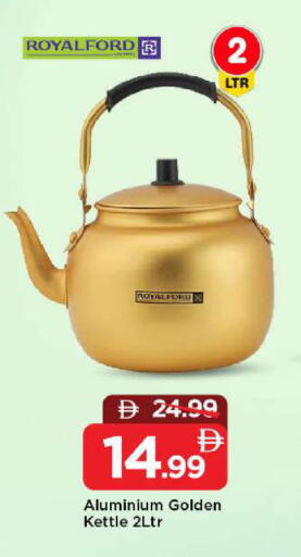 available at مارك & سيف in الإمارات العربية المتحدة , الامارات - أبو ظبي