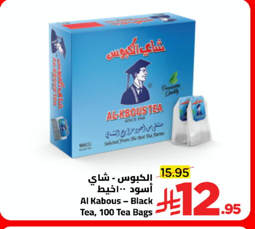 available at Wahj Mart in KSA, Saudi Arabia, Saudi - Jeddah