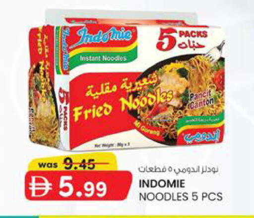 available at K M Trading  in UAE - Dubai