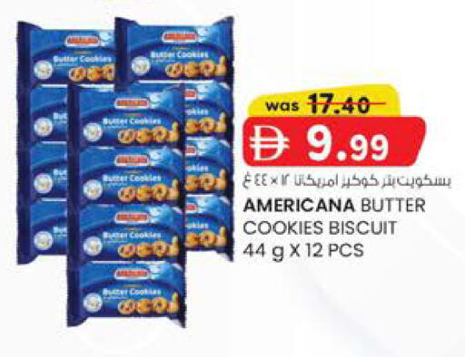 available at K M Trading  in UAE - Dubai