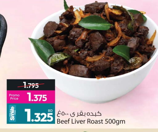 available at Ansar Gallery in Bahrain