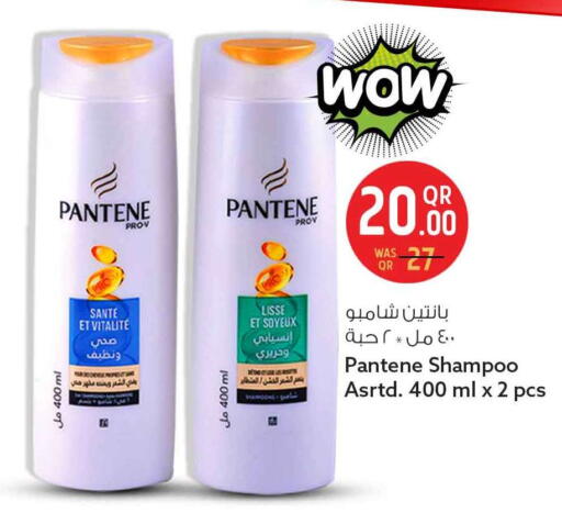 available at Safari Hypermarket in Qatar - Al-Shahaniya