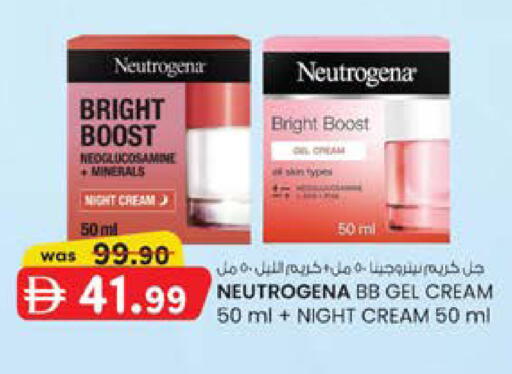 available at صفا اكسبريس سوبرماركت in الإمارات العربية المتحدة , الامارات - أبو ظبي