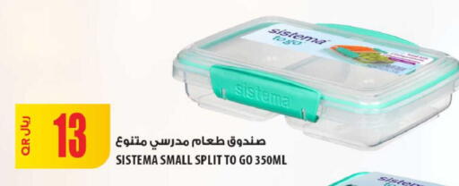 available at شركة الميرة للمواد الاستهلاكية in قطر - أم صلال