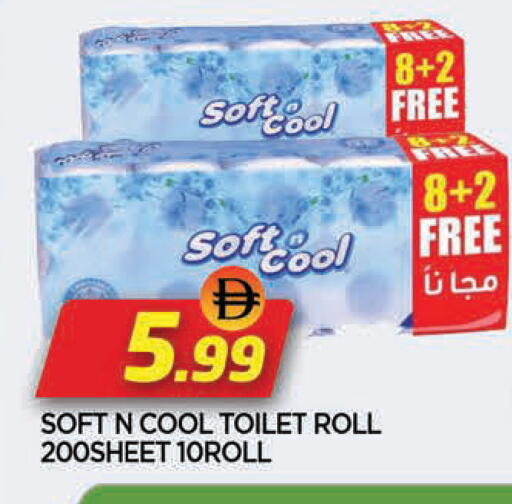 available at AL MADINA in UAE - Sharjah / Ajman